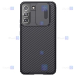 قاب نیلکین Samsung Galaxy S22 plus مدل CamShield Pro
