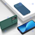 قاب نیلکین Xiaomi 12X مدل CamShield Pro