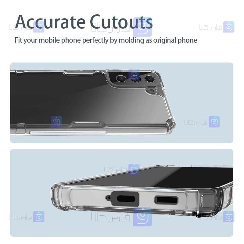 قاب نیلکین Samsung Galaxy S22 Plus مدل Nature TPU Pro