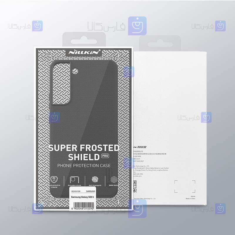 قاب نیلکین Samsung Galaxy S22 Plus مدل Frosted Shield Pro