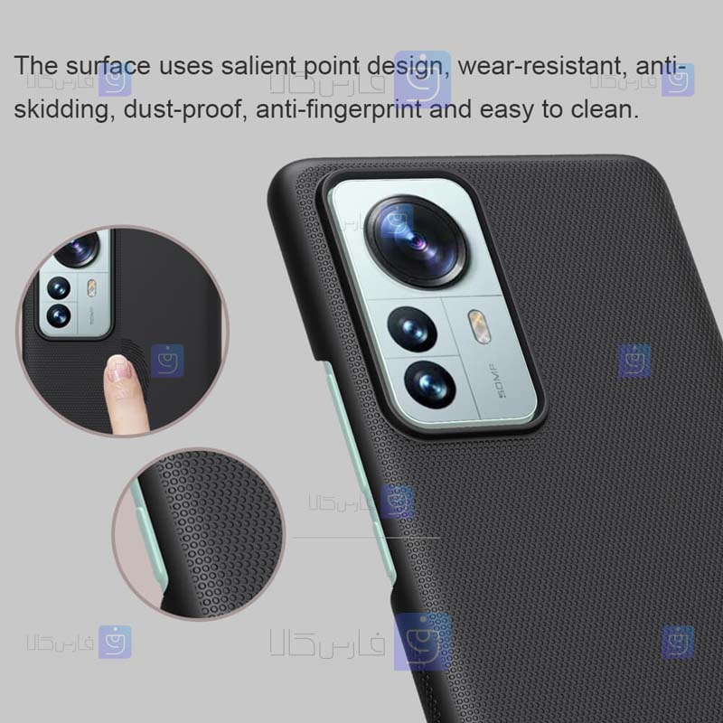 قاب نیلکین Xiaomi 12 Pro مدل Frosted Shield