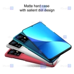 قاب نیلکین Xiaomi 12X مدل Frosted Shield