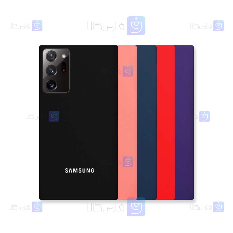 قاب سیلیکونی اصلی Samsung Galaxy Note 20 Ultra