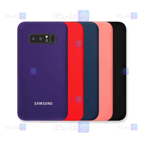 قاب سیلیکونی اصلی Samsung Galaxy Note 8