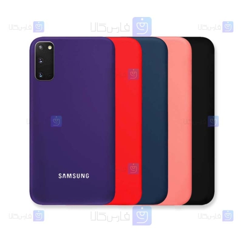 قاب سیلیکونی اصلی Samsung Galaxy S20