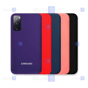 قاب سیلیکونی اصلی Samsung Galaxy S20 FE