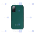 قاب سیلیکونی اصلی Samsung Galaxy S20 FE