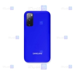 قاب سیلیکونی اصلی Samsung Galaxy S20 FE