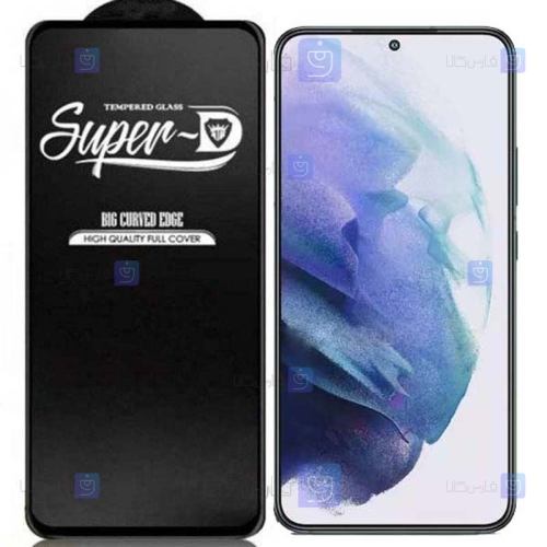 گلس فول Samsung Galaxy S22 Plus مدل Super D
