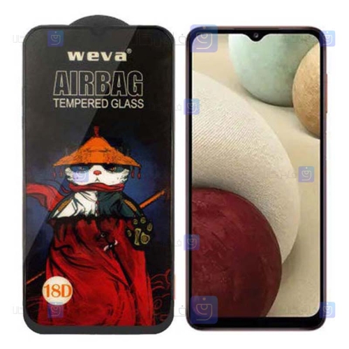 گلس فول Samsung Galaxy A12 مدل ایربگ دار