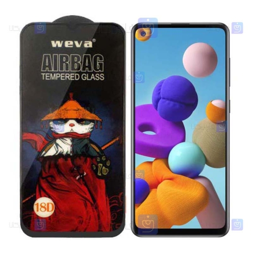 گلس فول Samsung Galaxy A21s مدل ایربگ دار