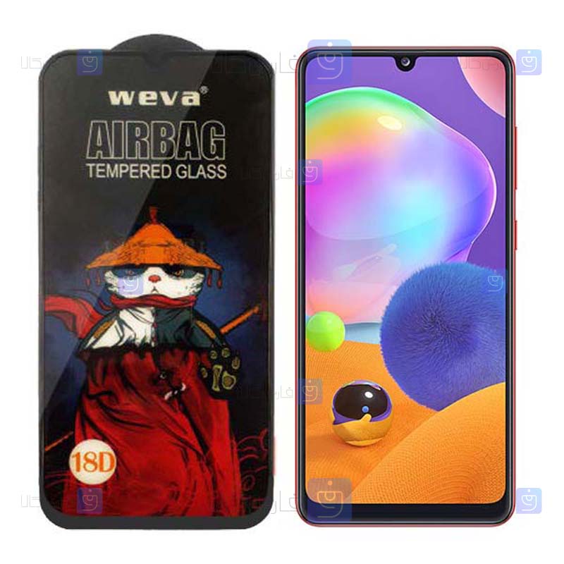 گلس فول Samsung Galaxy A31 مدل ایربگ دار