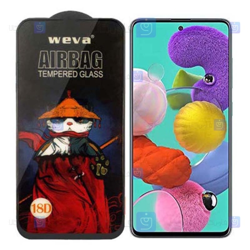گلس فول Samsung Galaxy A51 مدل ایربگ دار