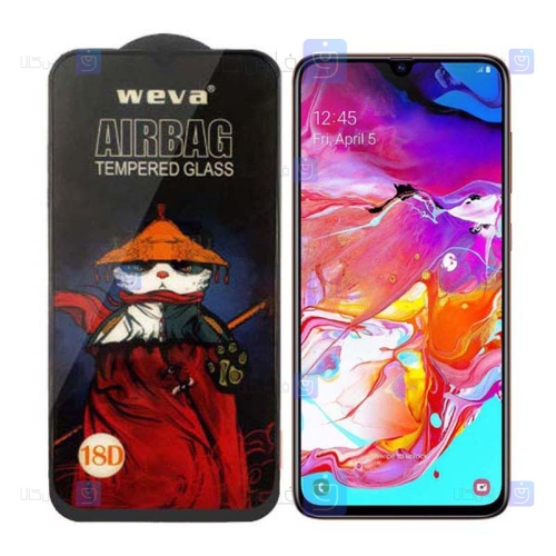 گلس فول Samsung Galaxy A70 مدل ایربگ دار