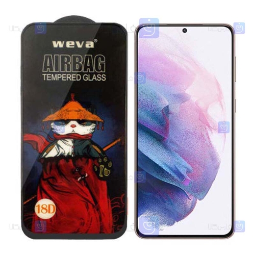 گلس فول Samsung Galaxy S21 plus مدل ایربگ دار