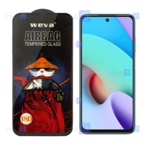 گلس فول Xiaomi Redmi 10 Prime مدل ایربگ دار