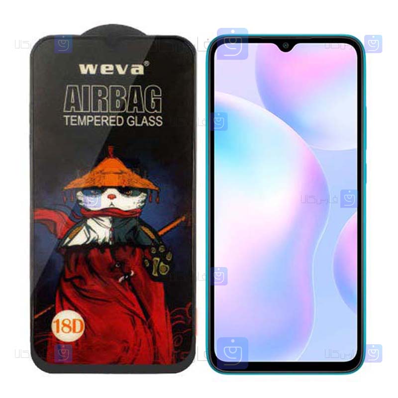 گلس فول Xiaomi Redmi 9A مدل ایربگ دار