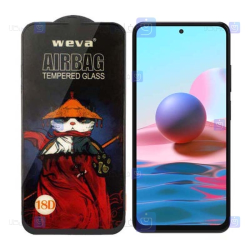 گلس فول Xiaomi Redmi Note 10 4G مدل ایربگ دار