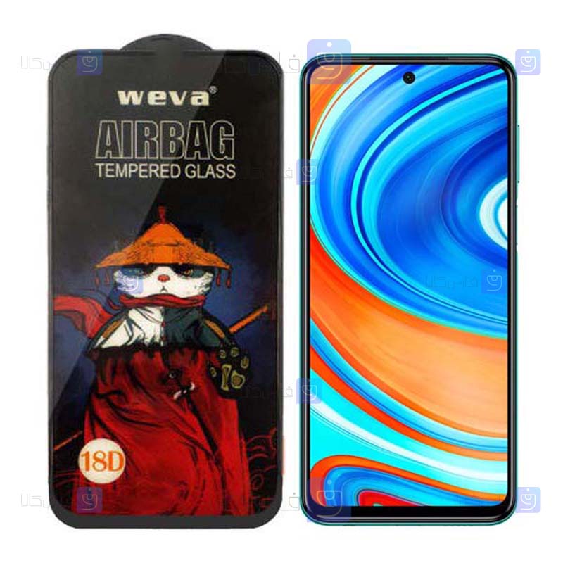 گلس فول Xiaomi Redmi Note 9 Pro مدل ایربگ دار