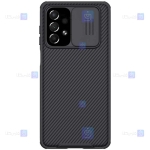قاب نیلکین Samsung Galaxy A73 5G مدل CamShield Pro