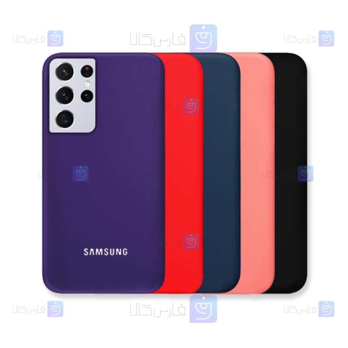 قاب سیلیکونی اصلی Samsung Galaxy S21 Ultra