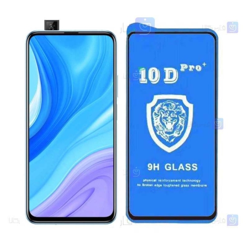 گلس فول Huawei Y9s مدل 10D Pro