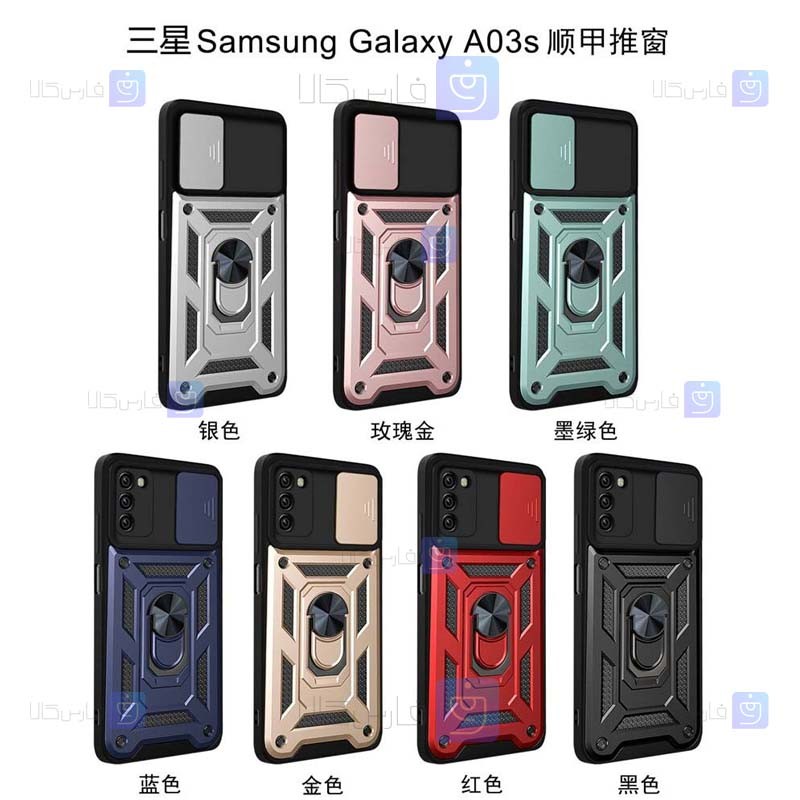 قاب کم شیلد Samsung Galaxy A03s مدل ضد ضربه