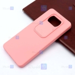 قاب سیلیکونی Xiaomi Poco X3 NFC مدل محافظ لنز دار کشویی