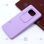 قاب سیلیکونی Xiaomi Poco X3 NFC مدل محافظ لنز دار کشویی