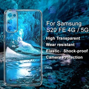 قاب ژله ای Samsung Galaxy S20 FE مدل محافظ لنز دار