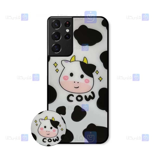 قاب فانتزی Samsung Galaxy S21 Ultra طرح Cow