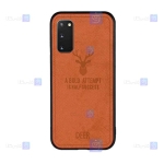 قاب پارچه ای Samsung Galaxy S20 مدل گوزنی