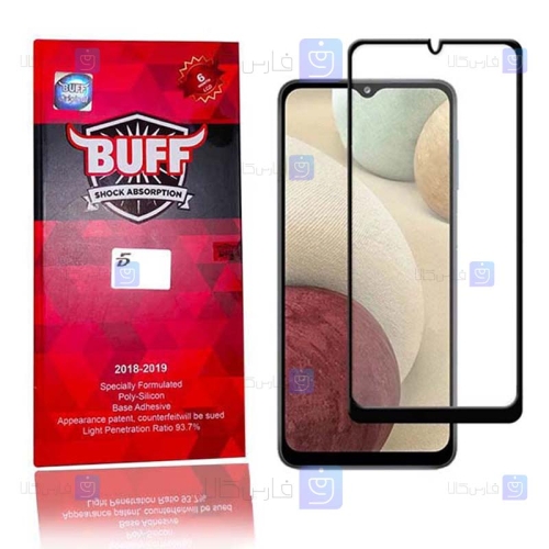 گلس مات Samsung Galaxy A12 مدل BUFF