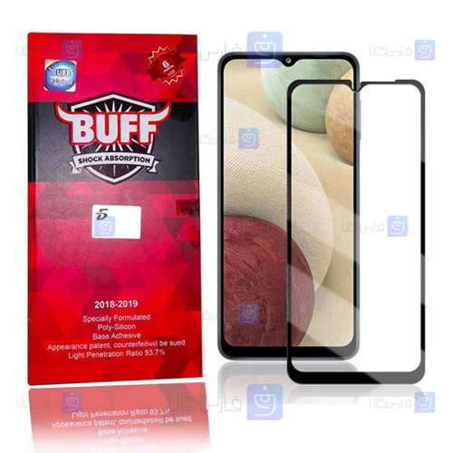 گلس فول Samsung Galaxy A12 مدل BUFF