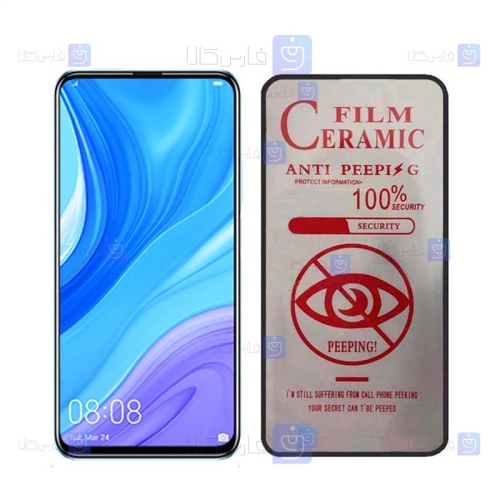 محافظ صفحه سرامیکی Huawei Y9s مدل حریم شخصی