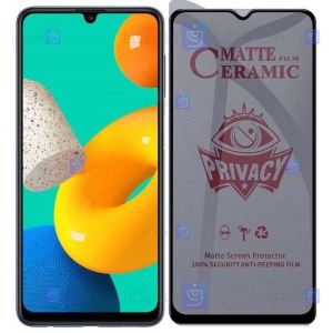محافظ صفحه سرامیکی Samsung Galaxy M32 4G مدل حریم شخصی