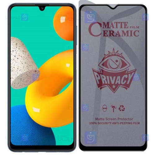 محافظ صفحه سرامیکی Samsung Galaxy M32 4G مدل حریم شخصی