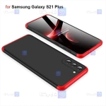 قاب 360 درجه Samsung Galaxy S22 مدل GKK