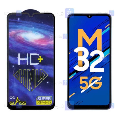 گلس فول سامسونگ Samsung Galaxy M32 5G مدل HD Plus