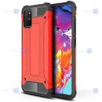 قاب ضد ضربه Samsung Galaxy S10 Lite مدل Hard Shell