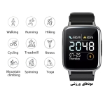 ساعت هوشمند هایلو Haylou LS01 Smartwatch