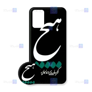 قاب فانتزی Samsung Galaxy A52 طرح هیچ