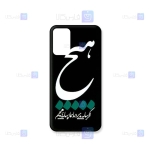 قاب فانتزی Samsung Galaxy A52 طرح هیچ