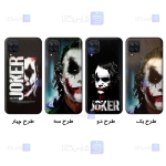 قاب طرح دار Samsung Galaxy A12 مدل جوکر