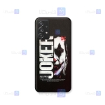 قاب طرح دار Samsung Galaxy A52 مدل جوکر