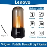 اسپیکر بلوتوثی و چراغ قابل حمل لنوو Lenovo Wireless Speaker L02