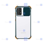قاب پشت مات کم شیلد Samsung Galaxy A52 مدل کپسول دار