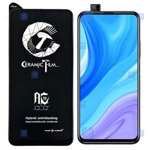 محافظ صفحه سرامیکی Huawei Y9s مدل Mietubl