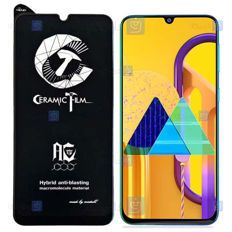 محافظ صفحه سرامیکی Samsung Galaxy M30s مدل Mietubl