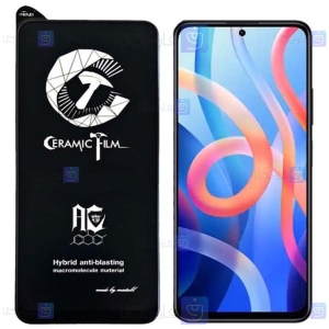 محافظ صفحه سرامیکی Xiaomi Poco M4 Pro 5G مدل Mietubl